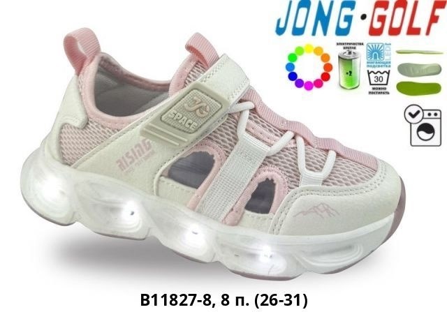 детские босоножки,сандалии детские,босоножки для девочек,сандалии,сандалии для девочек