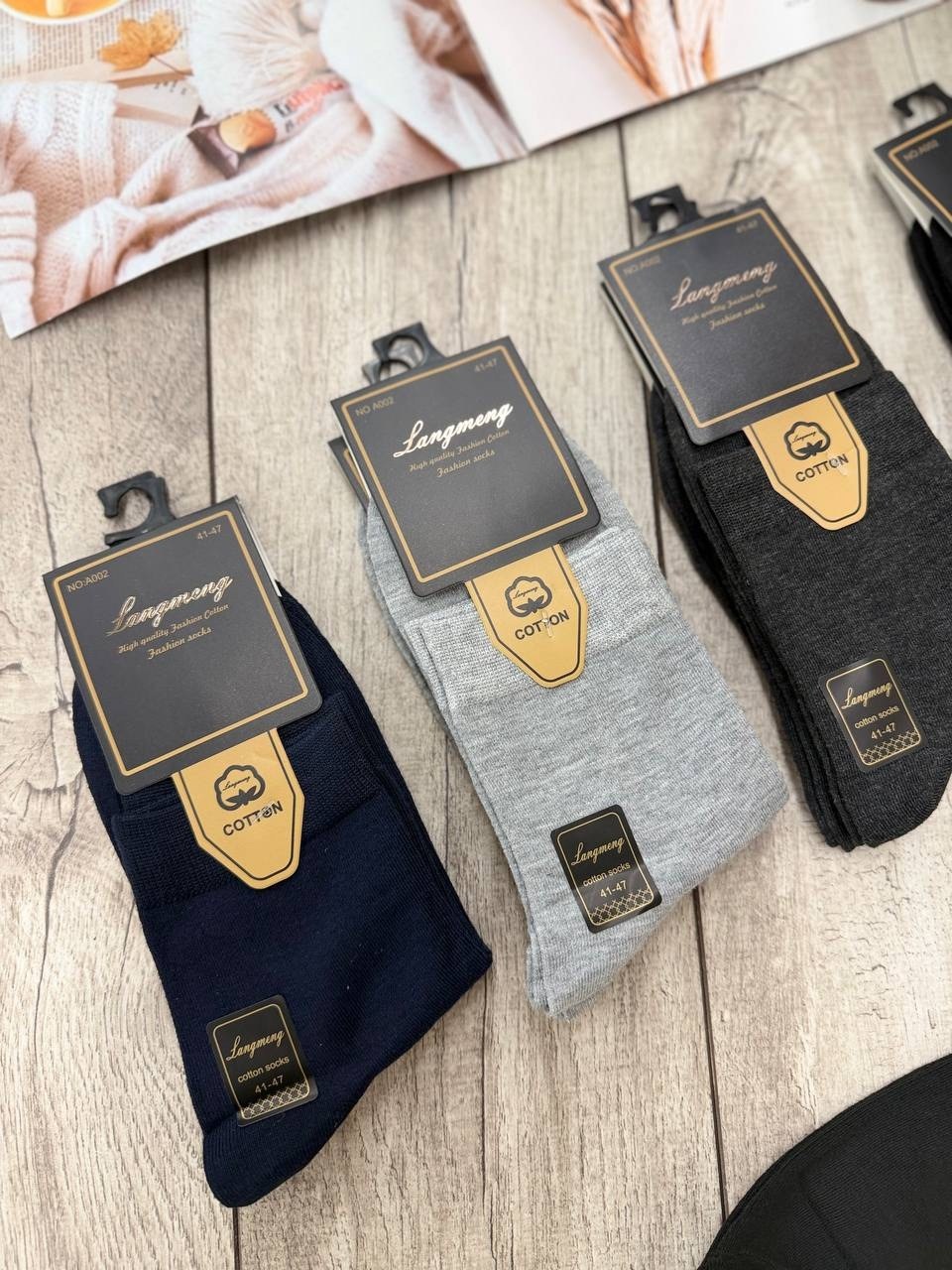 мужские носки,комплект носки мужские,носки мужские набор 5 пар,носки мужские туркан,мужские носки классические