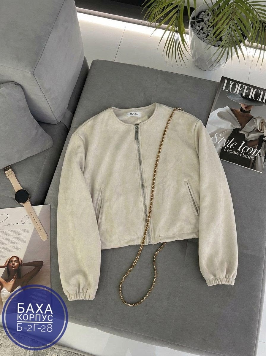 куртка замшевая,повседневная куртка,куртка бомбер,куртка,куртка бомбер женская