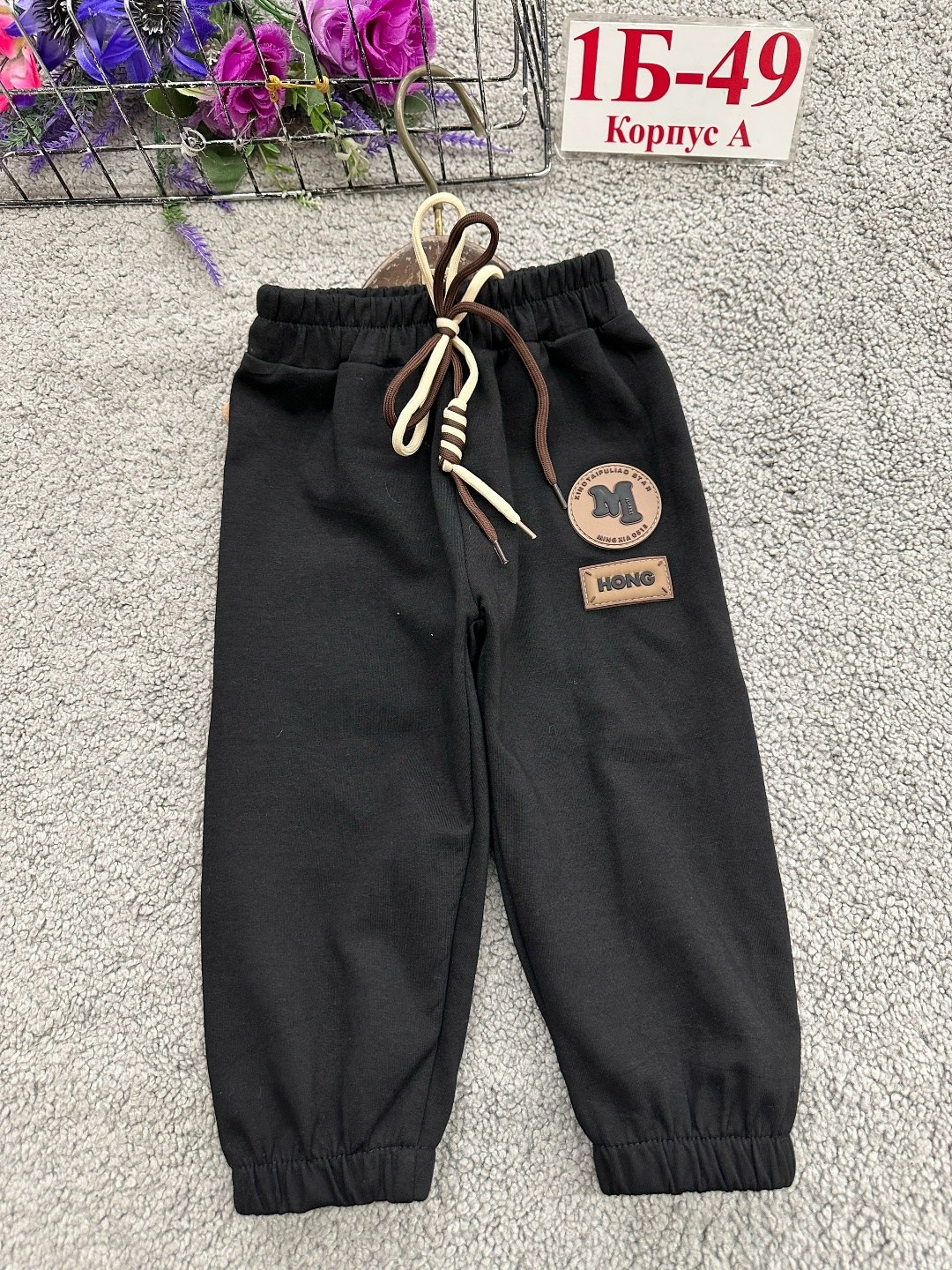 штаны теплые,детские брюки,штаны детские,cпортивные штаны детские,брюки спортивные для мальчик