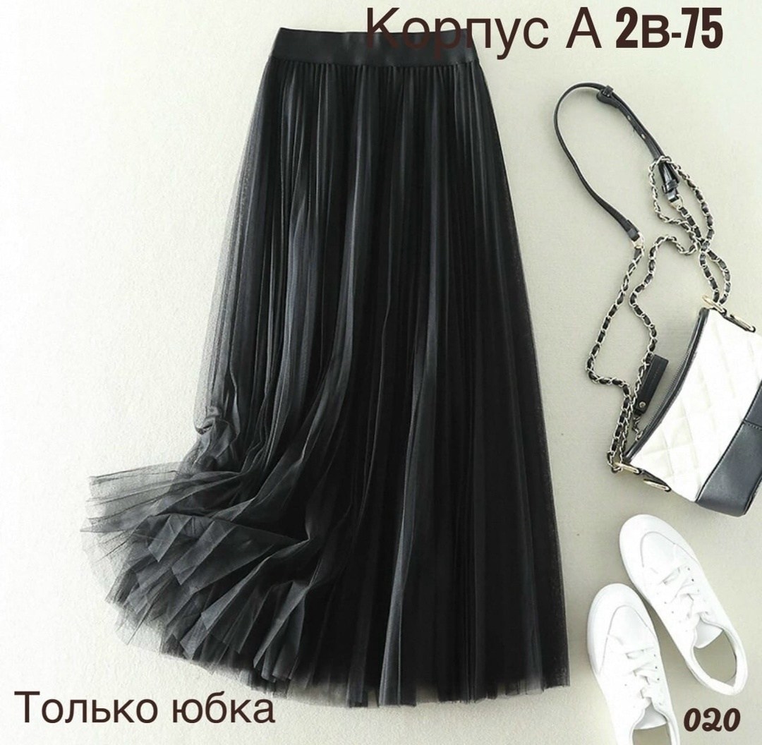 3-слойная длинная юбка из тюля для женщин,женская плиссированная юбка с завышенной талией,женская длинная плиссированная юбка,юбка женская плиссированная,женская шифоновая плиссированная юбка