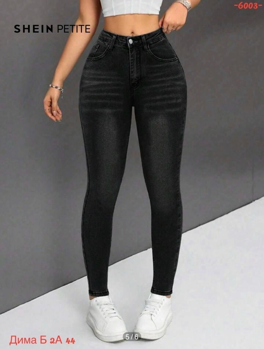 женские джинсы,черные джинсы скинни,узкие джинсы,женские джинсы скинни,джинсы скинни с высокой талией