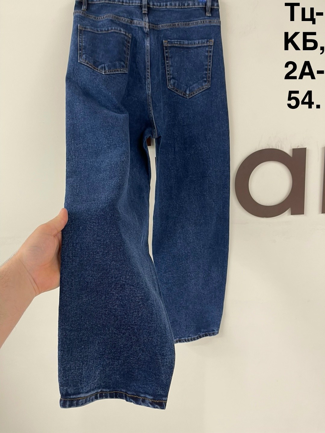 джинсы женские,джинсы,джинсы момы,джинсы брюки,джинсы широкие