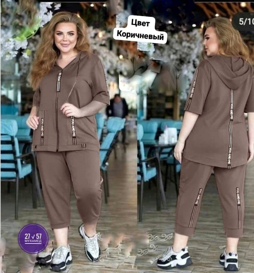 Женская одежда