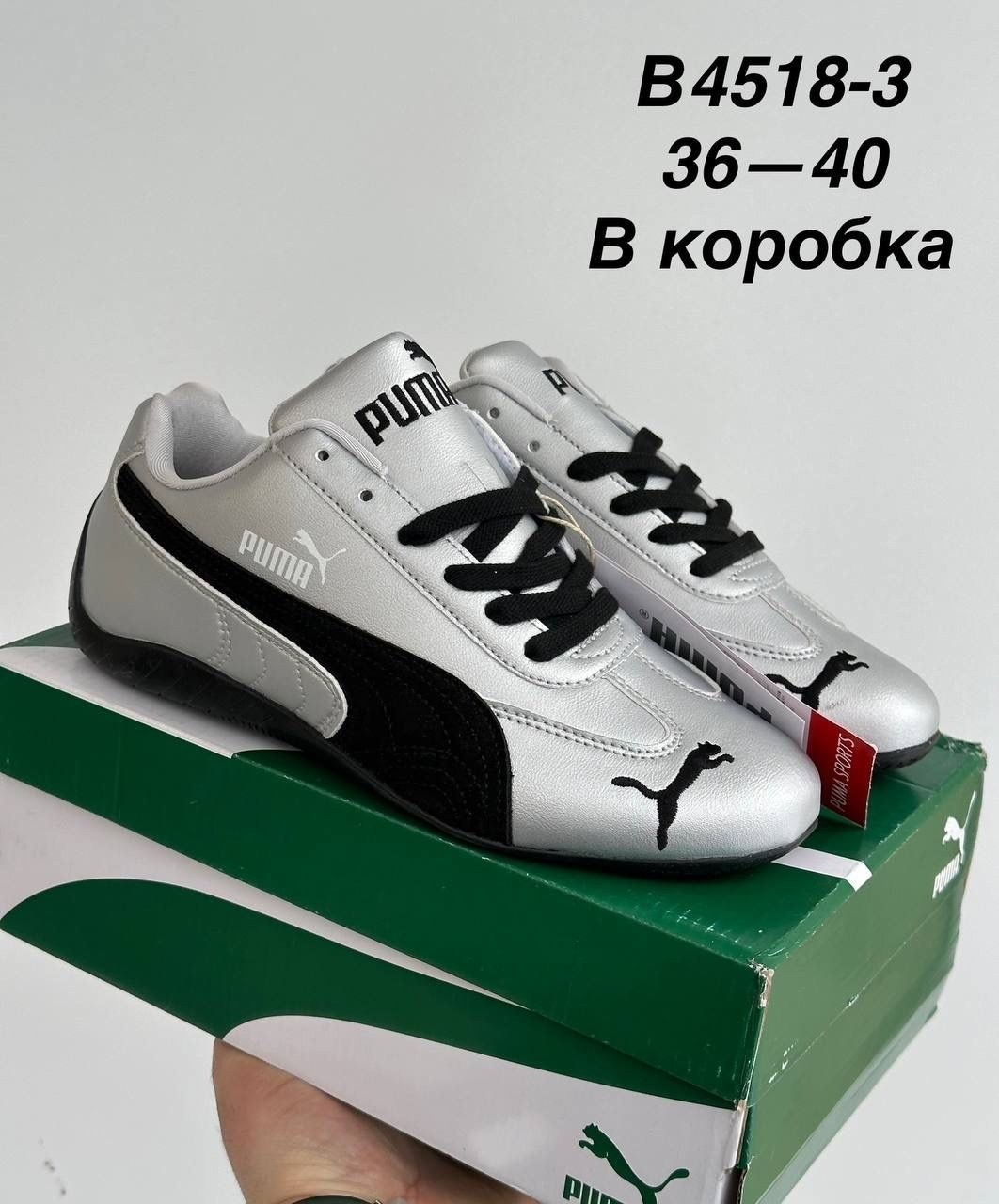 кроссовки,кроссовки nike,nike dunk low,nike air dunk jumbo,nike dunk jumbo phantom