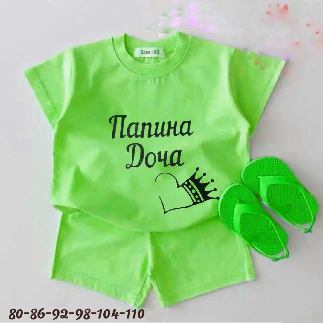 поставщики детской одежды,мамина бусинка,костюм для девочек,комплект из футболки,костюм спортивный для девочек