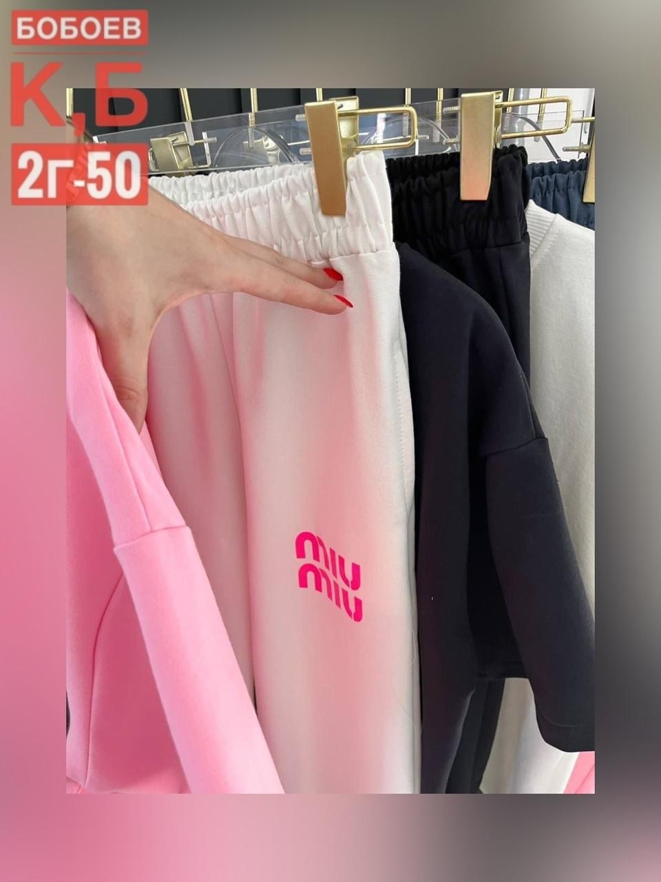 свитшот женская,модная ,женская кофта,розовый свитшот