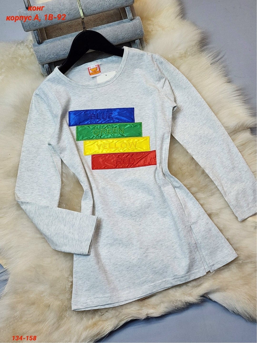 кофта для девочек,кофта детская,джемпер детский,cвитшот для девочки,туника для девочек