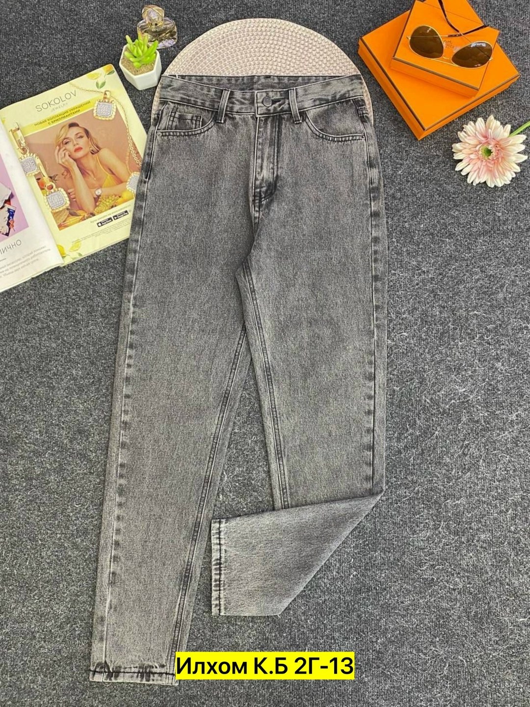 джинсы женские,джинсы мом,джинсы,модные джинсы,джинсы джинсы