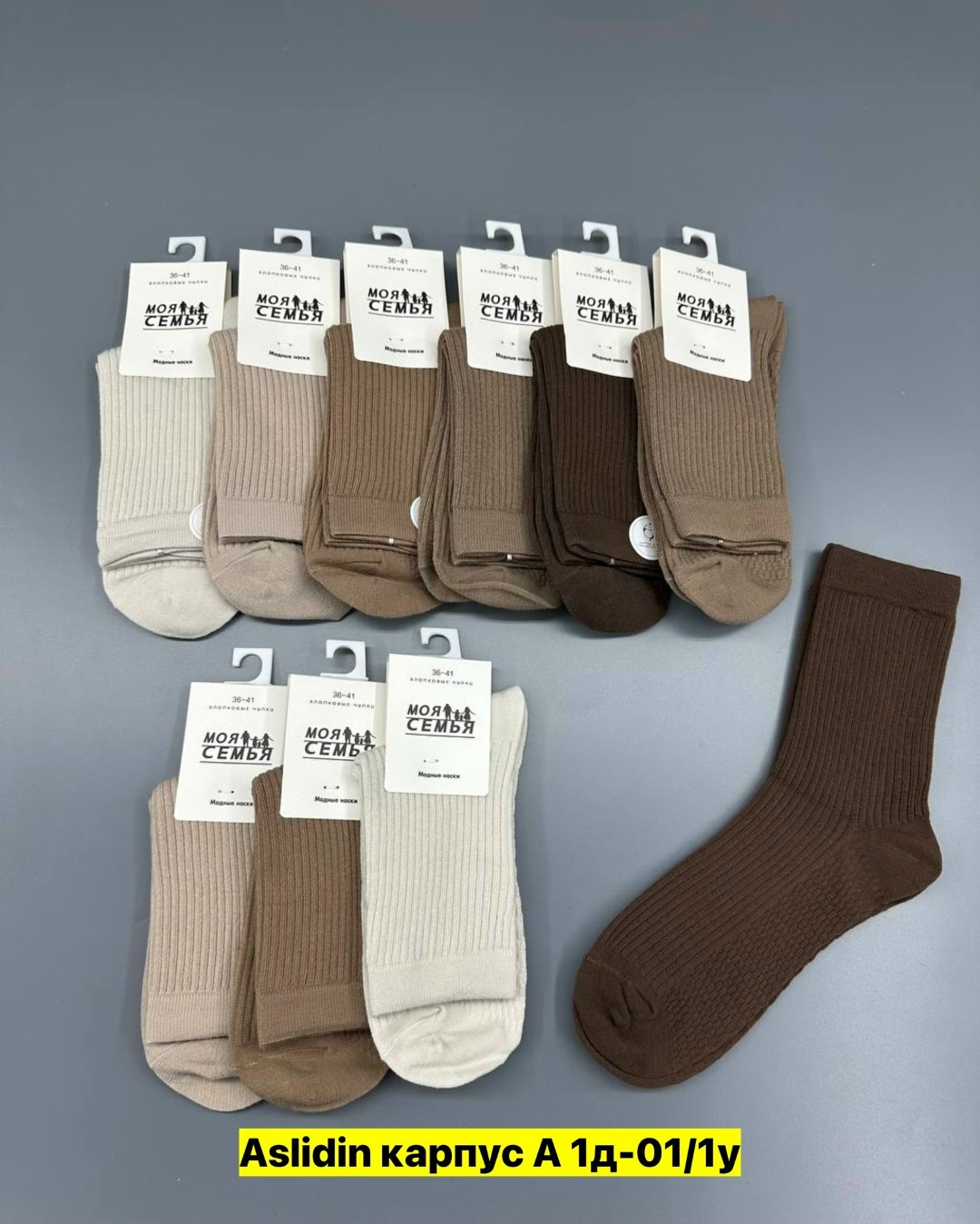 носки женские теплые кашемировые набор 5 пар,носки turkan комплект 5 пар размер 36-41 черный бежевый коричневый,носки turkan комплект 5 пар размер 36-41 черный,носки женские высокие набор 5 пар хлопок
