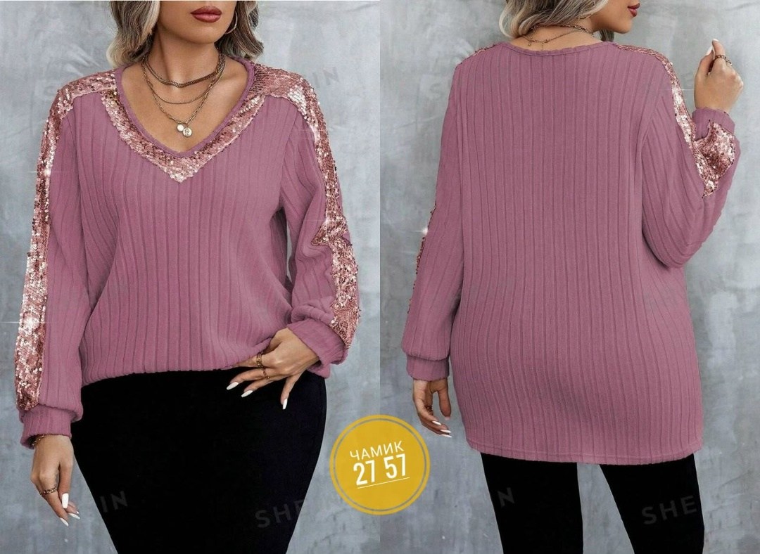 кофта женская,женская кофточка,модная кофта,модные кофты 2025 женские,кофта женская свитер