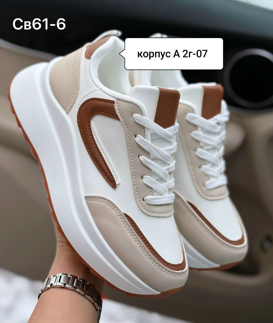 кроссовки женскиe,,кроссовки для женщин,модные кроссовки,кроссовки летни