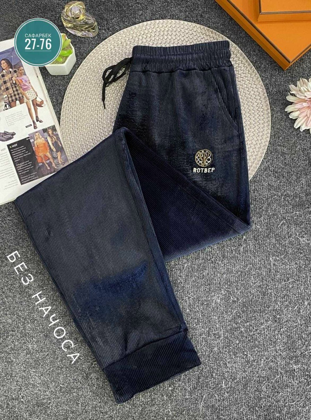 спортивные брюки,брюки спортивные женские,брюки женские,штаны женские,спортивные штаны женские