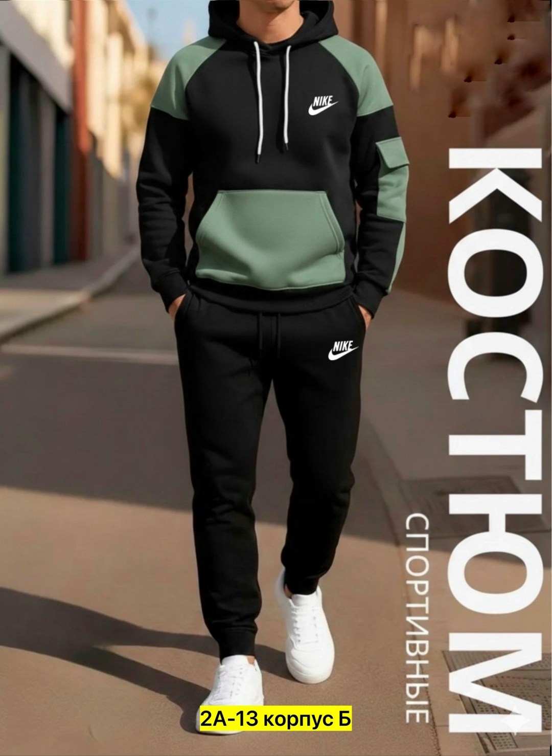 мужской спортивный костюм на флисе,мужской спортивный костюм,спортивный костюм,спортивный костюм мужской теплый на флисе,мужской спортивный костюм с начесом