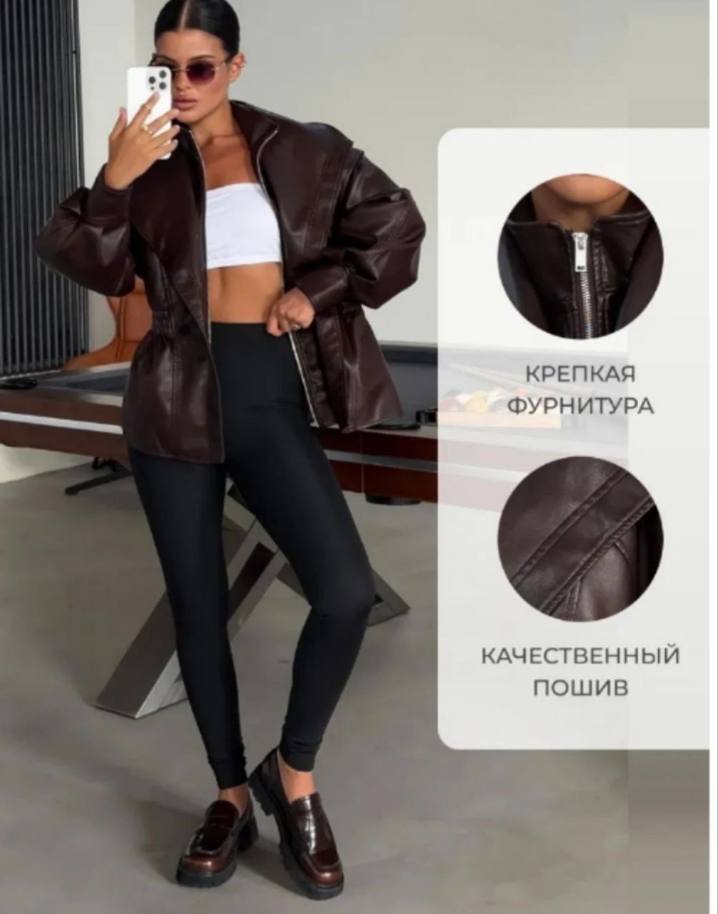 кожаная куртка,женская кожаная куртка,куртка стильная,куртка из экокожи,куртка женская демисезонная y2k кожаная