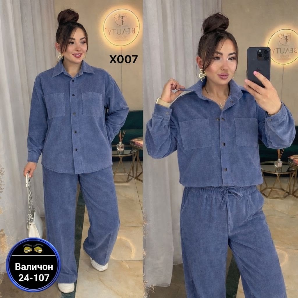 вельветовый костюм женский,костюм женский,костюм двойка вельвет,женский костюм двойка,комплект одежды женские