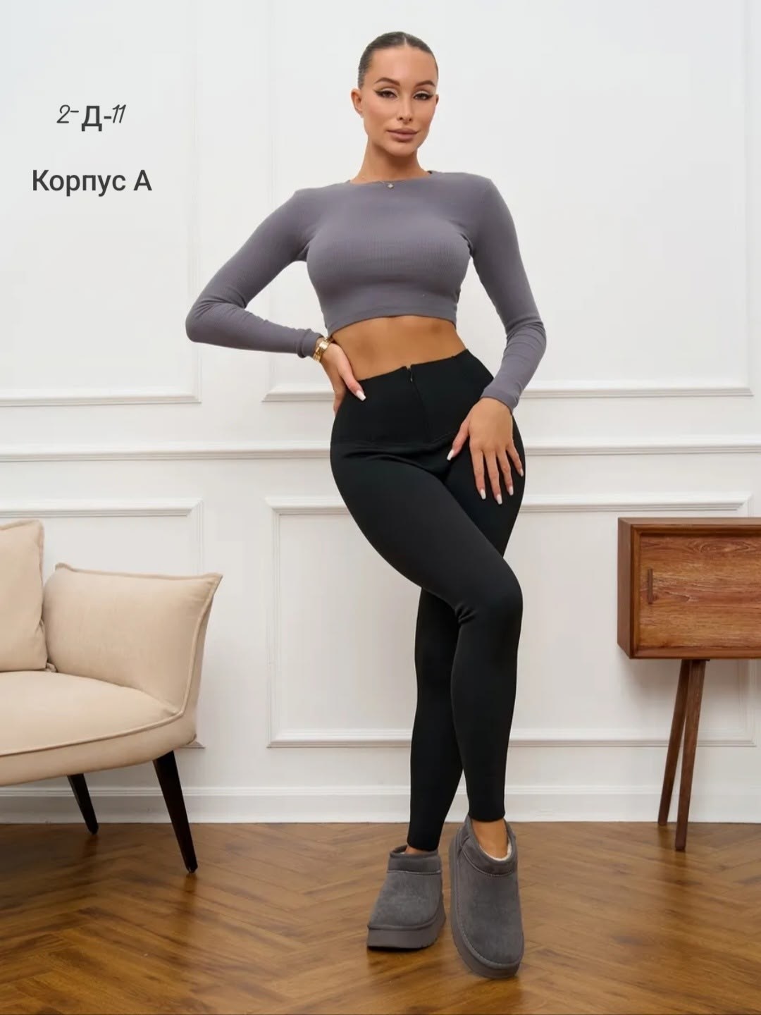 леггинсы утепленные лосины зимние natasha beautiful,легинсы женские,легинсы,леггинсах,женские леггинсы