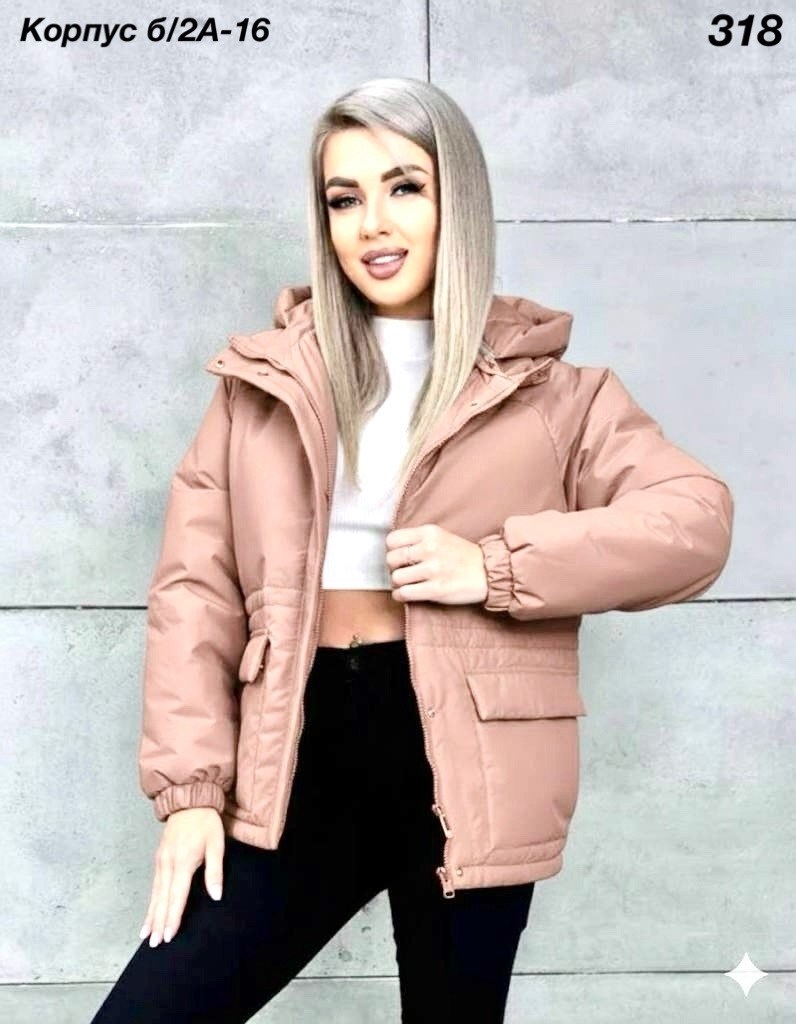 демисезонная куртка,куртка женская,куртка зимняя женская,женская демисезонная куртка,куртка женская белая