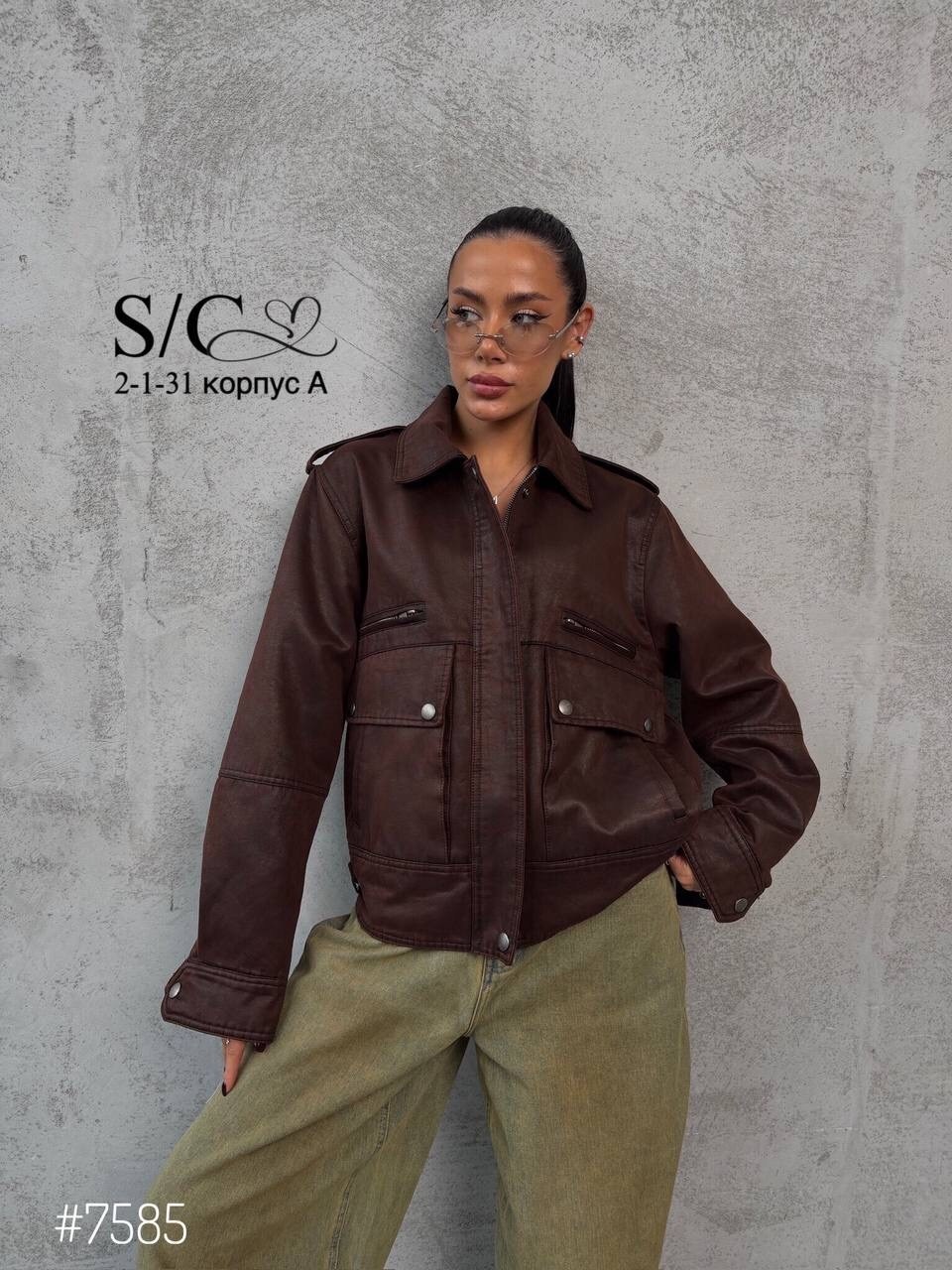 куртка бомбер оверсайз кожаная c&c fashion,кожаная куртка,куртка из экокожи,кожаная куртка женская коричневая,куртка кожаная женская