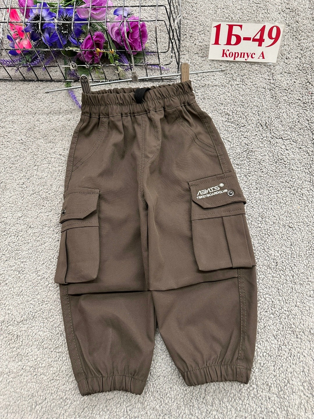 детские брюки,брюки джоггеры,детские штаны,штаны для мальчика,штаны карго