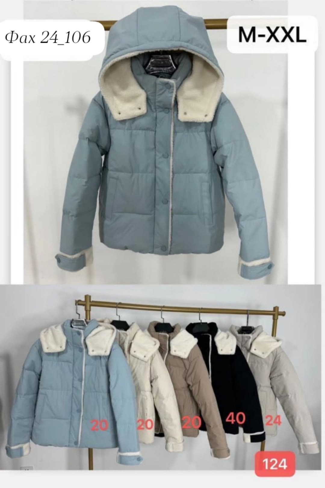 куртка женская модная, куртки женские,женская куртка,женская демисезонная куртка,куртка женская короткая