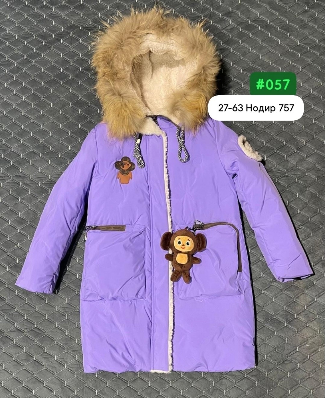 костюм батик зима для девочки,зимний костюм для девочки,зимняя куртка для девочек,комплект верхней одежды batik комплект для девочки рина (422-24з) глициния,комплект для девочки