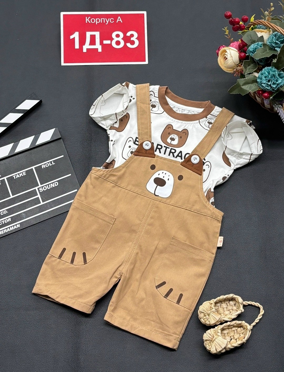 комплект одежды для мальчика,одежда для малыша,детские комплекты,комплект одежды для малыша,детские костюмы