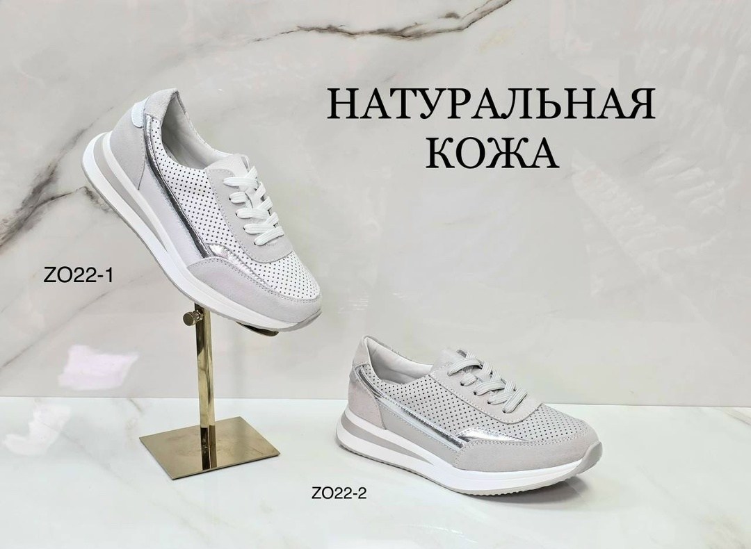 ,кеды натуральная кожа перфорация,кеды женские натуральная кожа,туфли женские натуральная кожа летние,женская