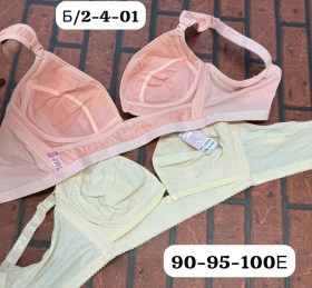 Нижнее белье