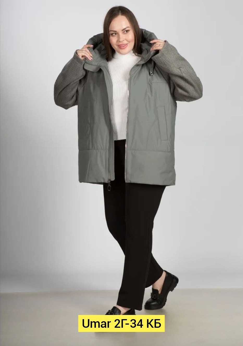 куртка демисезонная женская,куртка женская,демисезонная куртка,куртка,куртка стильная