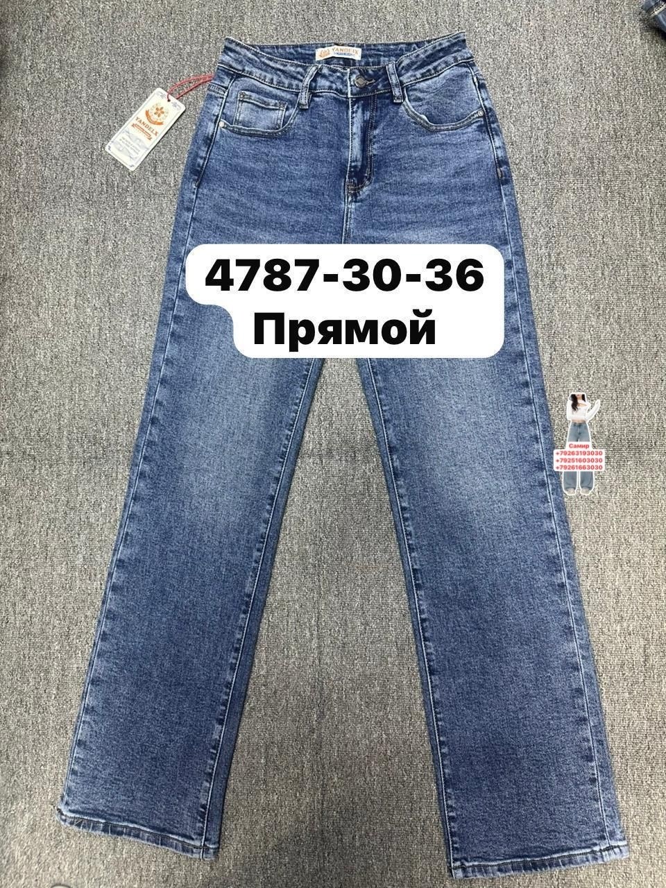 женские джинсы,джинсы,модные джинсы,джинсы брюки,джинсы бриджи