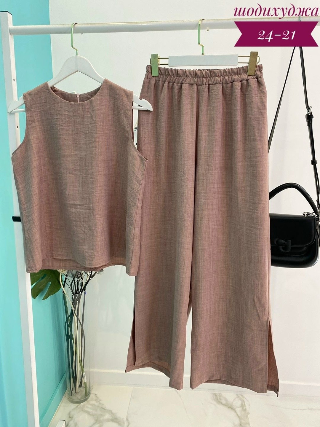 костюм женский брюки палаццо,брюки палаццо летние,летние костюмы женские,брюки палаццо,костюм с брюками