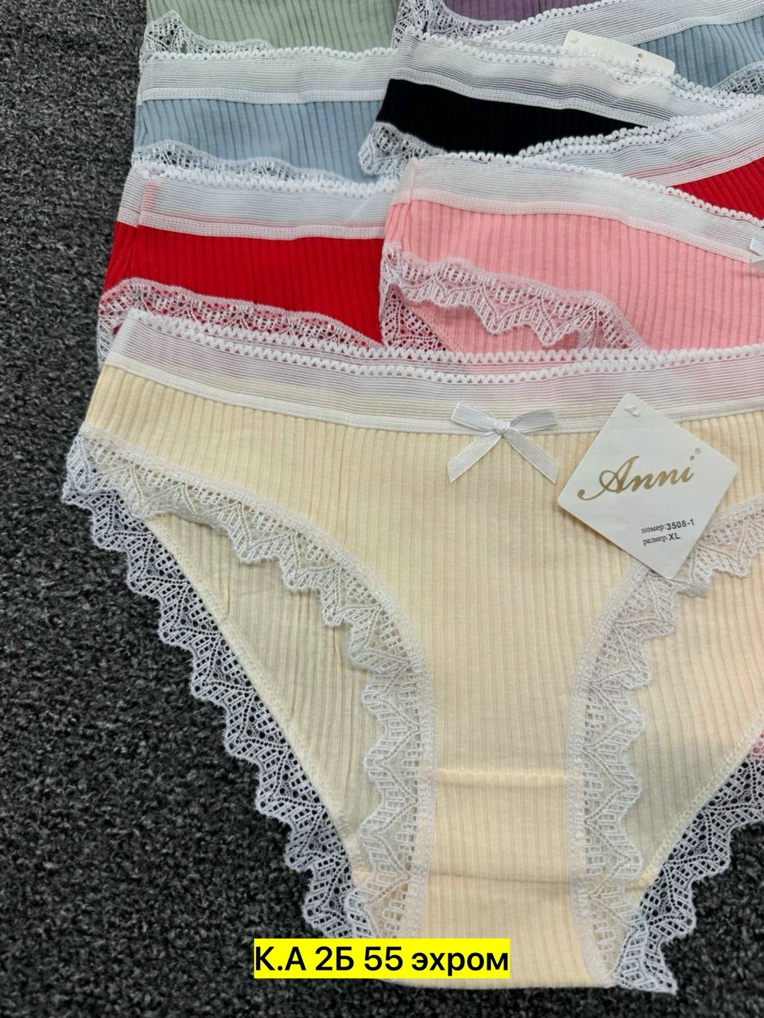 трусы женские хлопковые,трусы женские хлопок прозрачные,комплект трусов женские,женские хлопковые трусики,комплект трусов