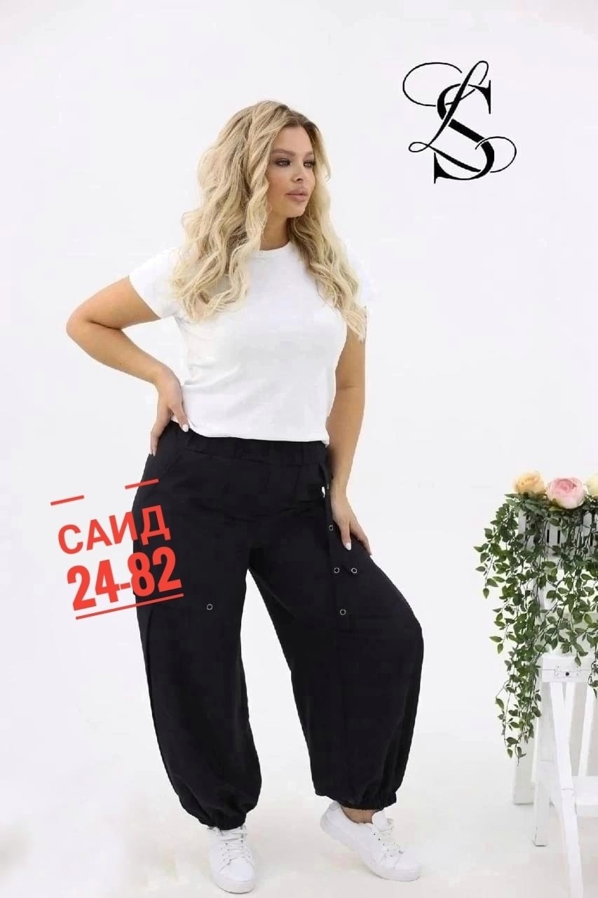 женские широкие брюки,женские брюки карго алладины больших размеров,штаны шаровары женские,брюки штаны,штаны женские