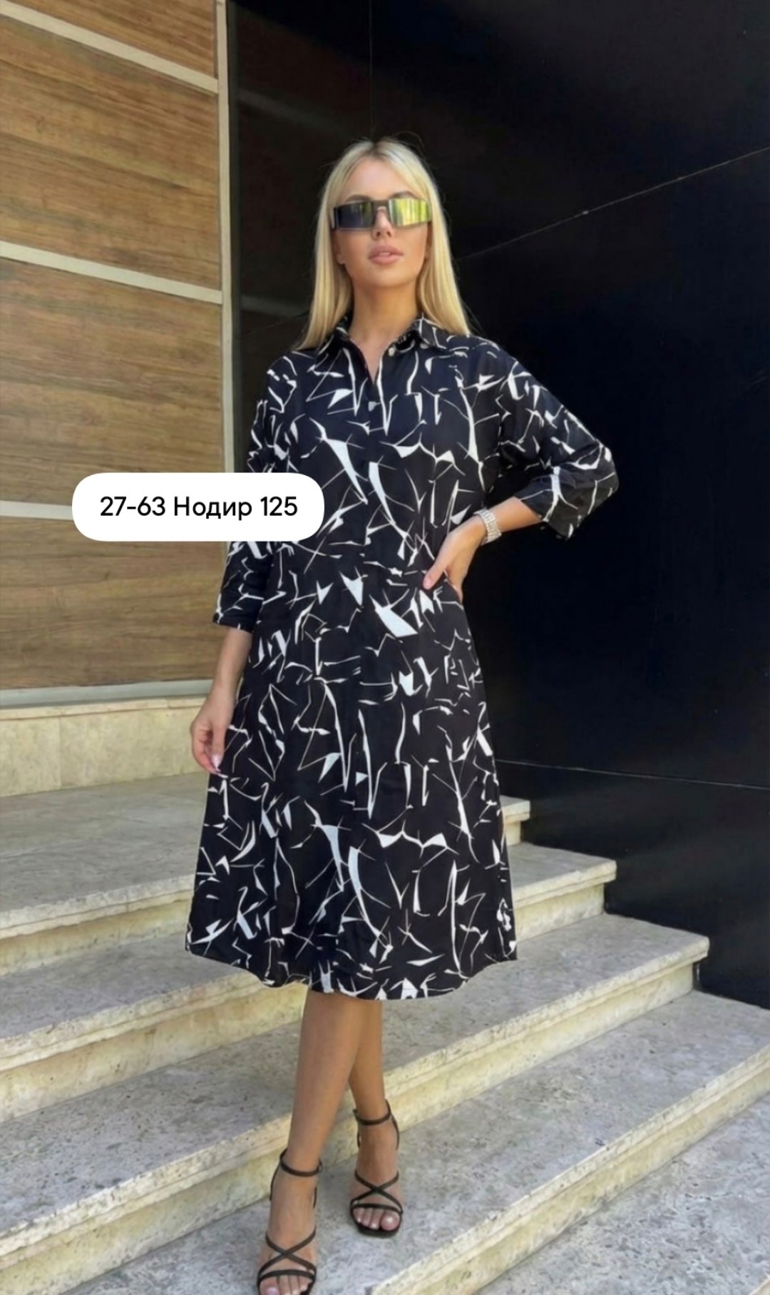 женское платье,платье,платье женское шифоновое большие размеры,женское платье больших размеров,платье женское большие размеры