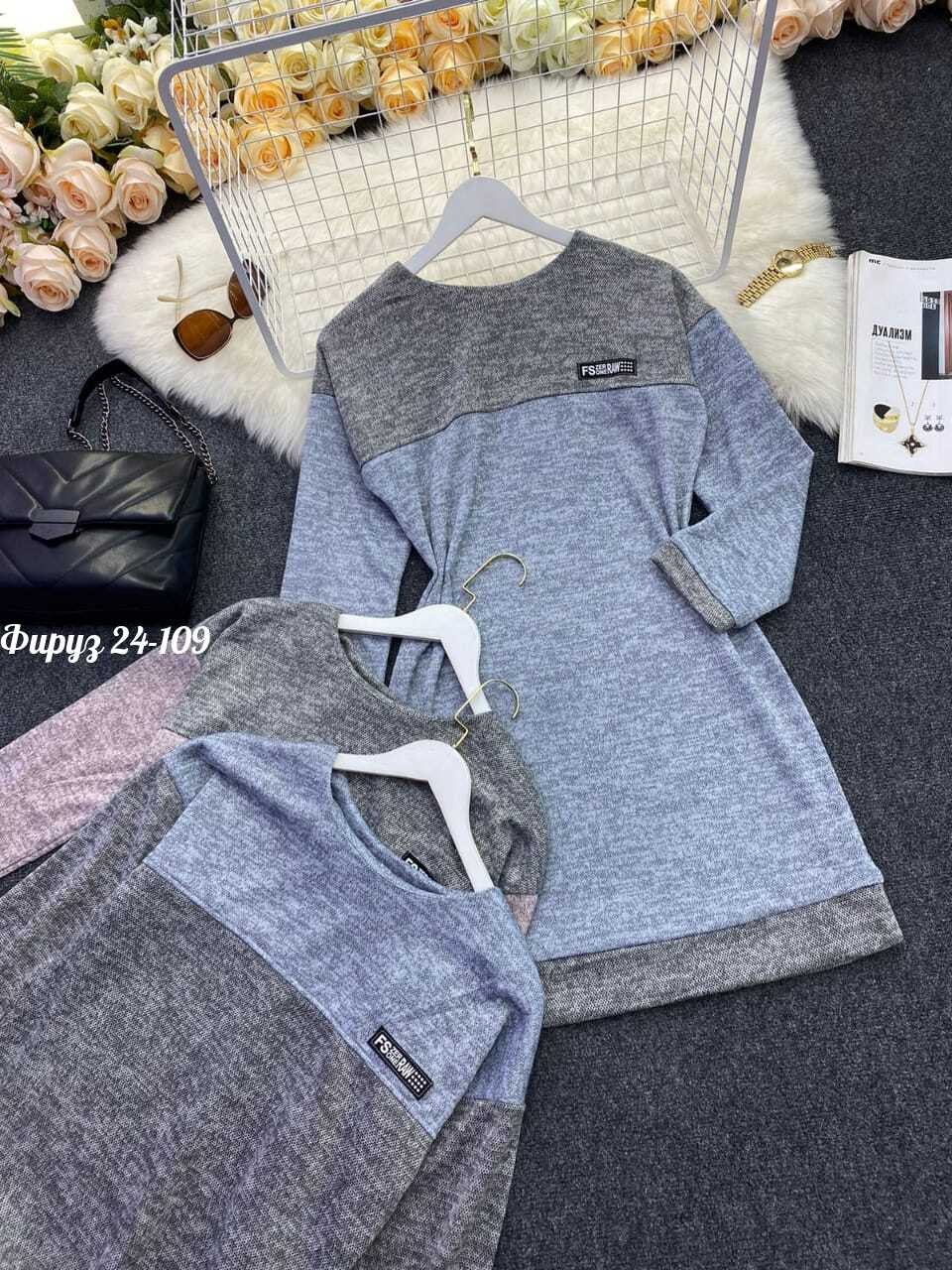 платье туника,платье свитшот,трикотажное платье,платье из ангоры,комбинированные платья