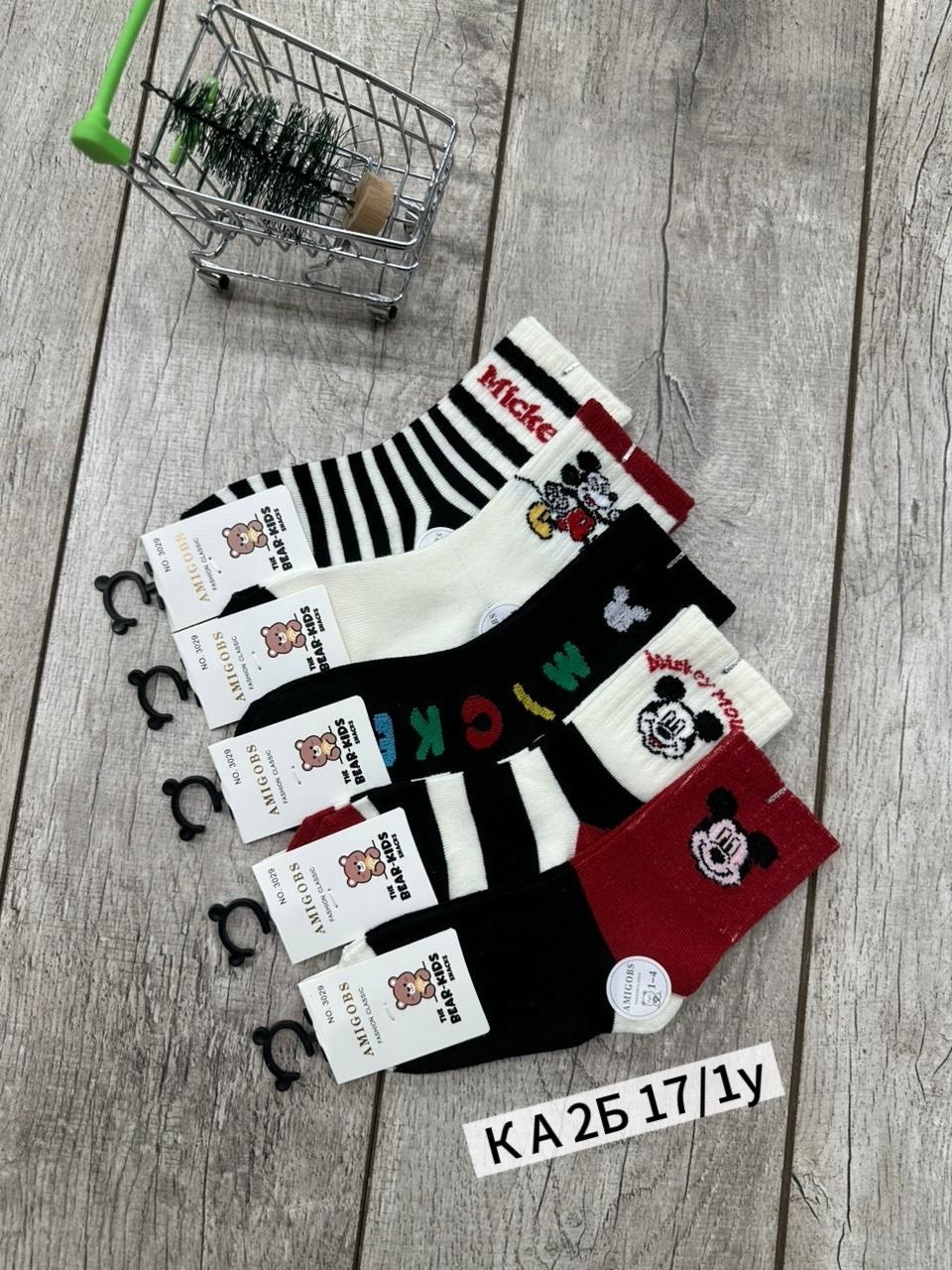 носки детские с,носки женские,носки женские 10 пар,носки оптом,носки оптом от производителя