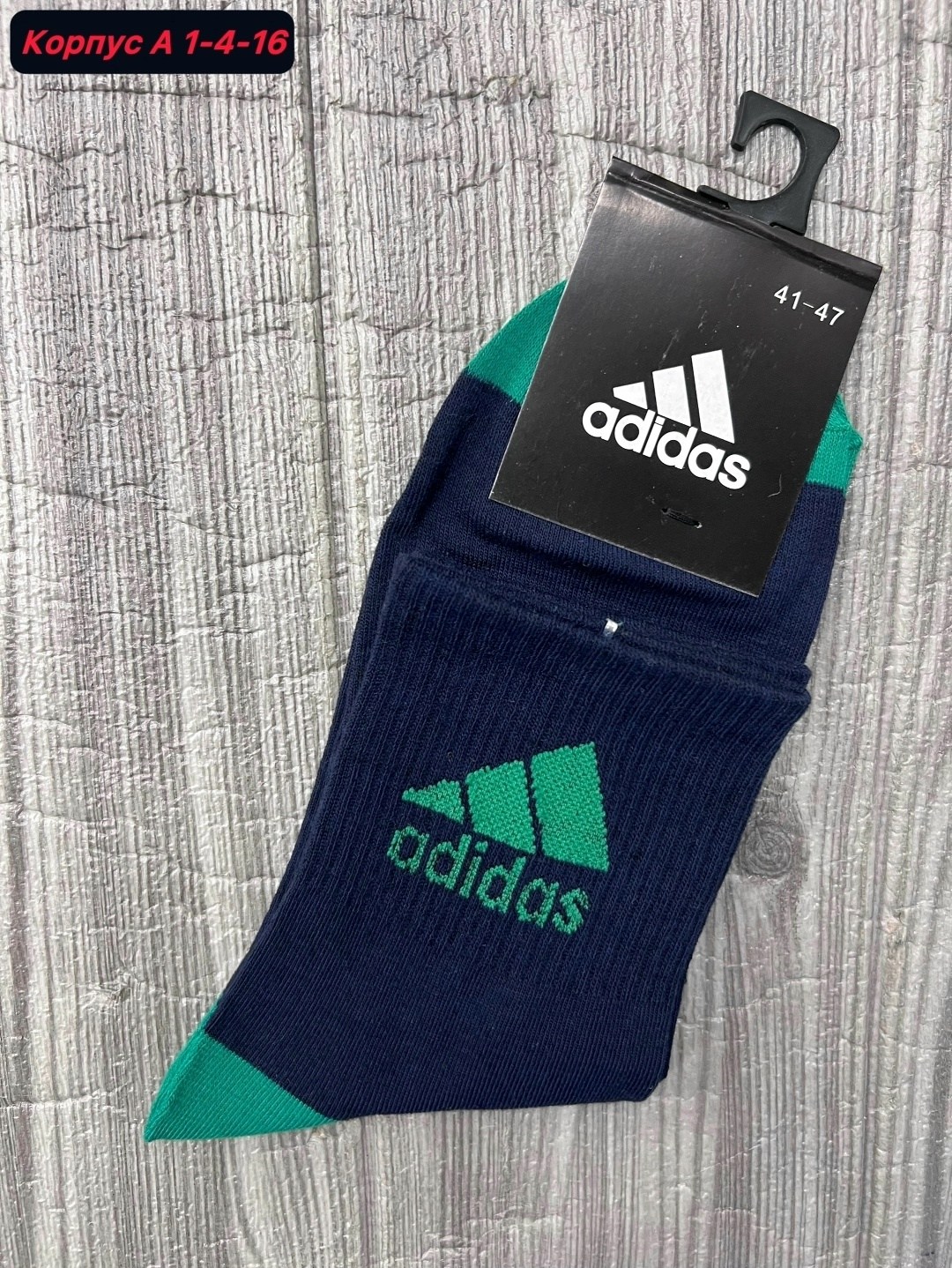 носки мужские adidas,носки adidas мужские короткие,носки adidas,носки мужские,комплект носков мужских adidas средние в