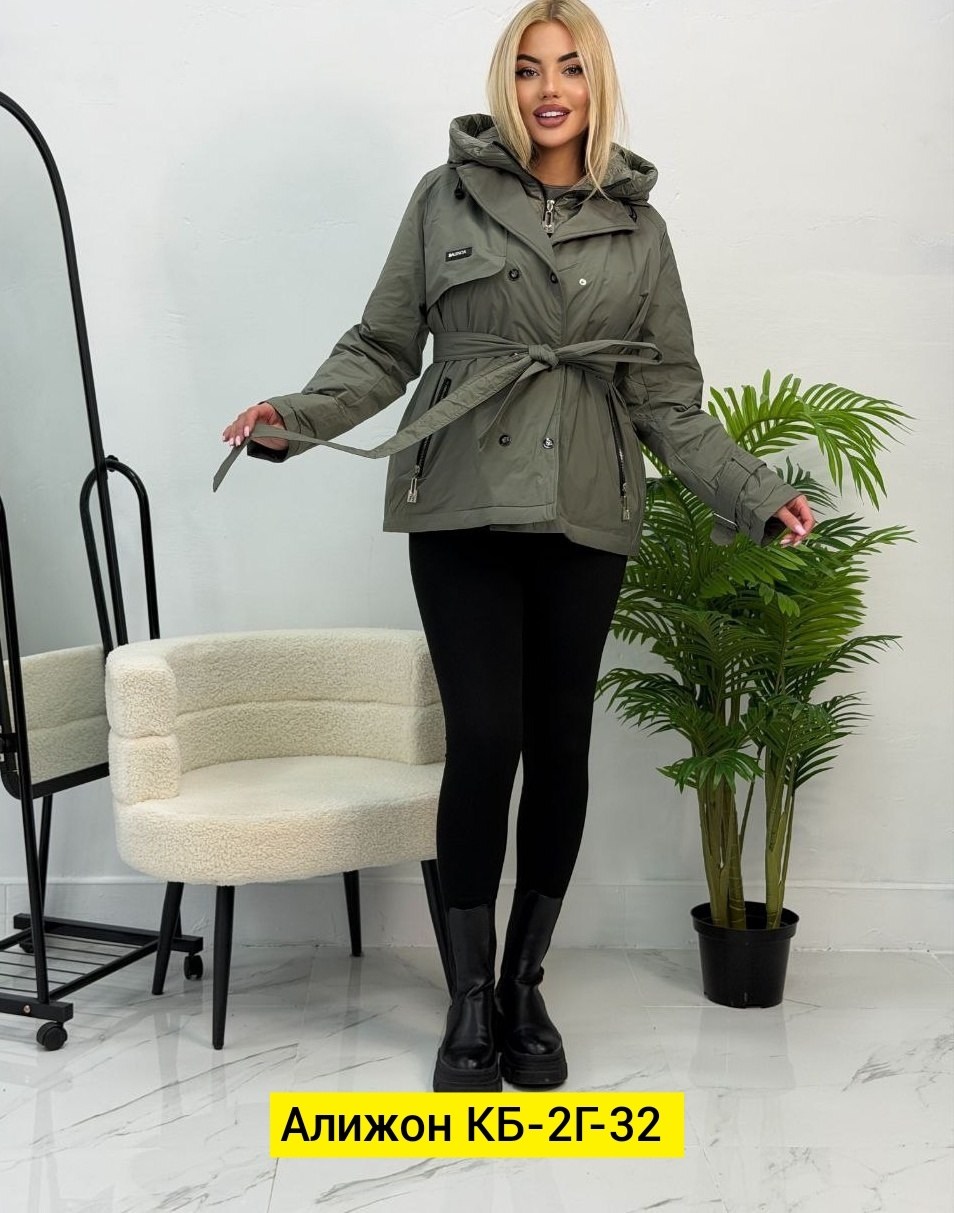 куртка женская,демисезонная женская куртка,куртка,куртка демисезонная,куртка зимняя женская