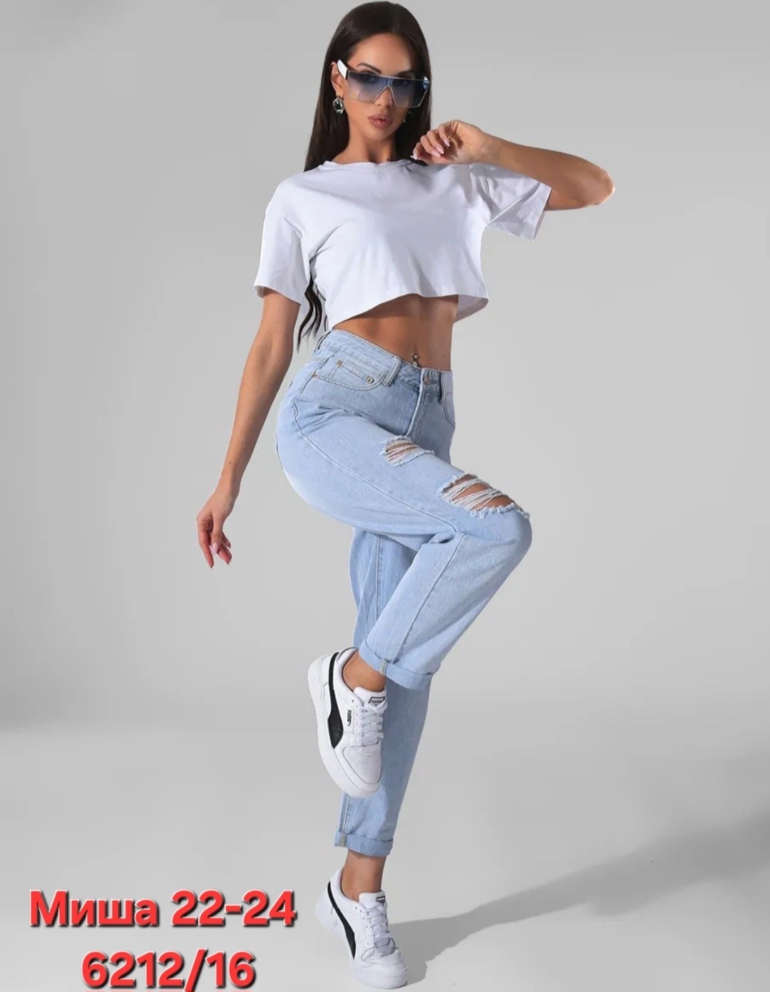 женские джинсы,модные джинсы,брюки джинсы,джинсы,джинсы мом