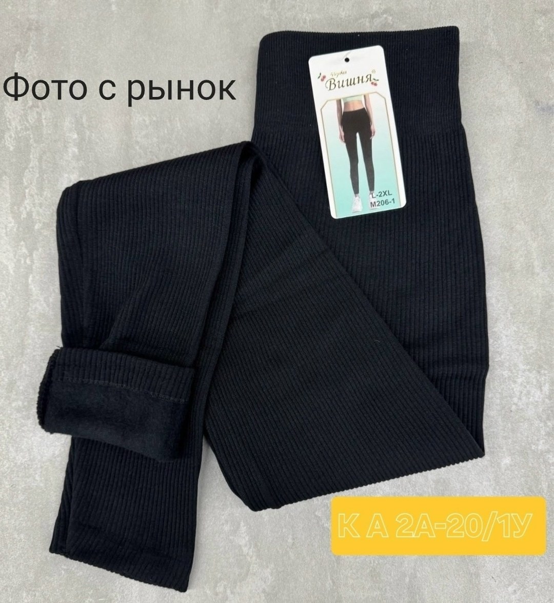 легинсы женские,лосины рубчик,лосины женские рубчик с начесом,леггинсы женские,женские лосины лапша на флисе