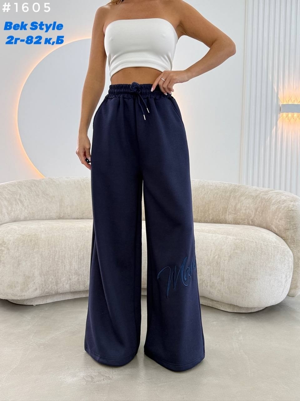 штаны женские,брюки спортивные,брюки широкие,спортивные штаны,штаны оверсайз