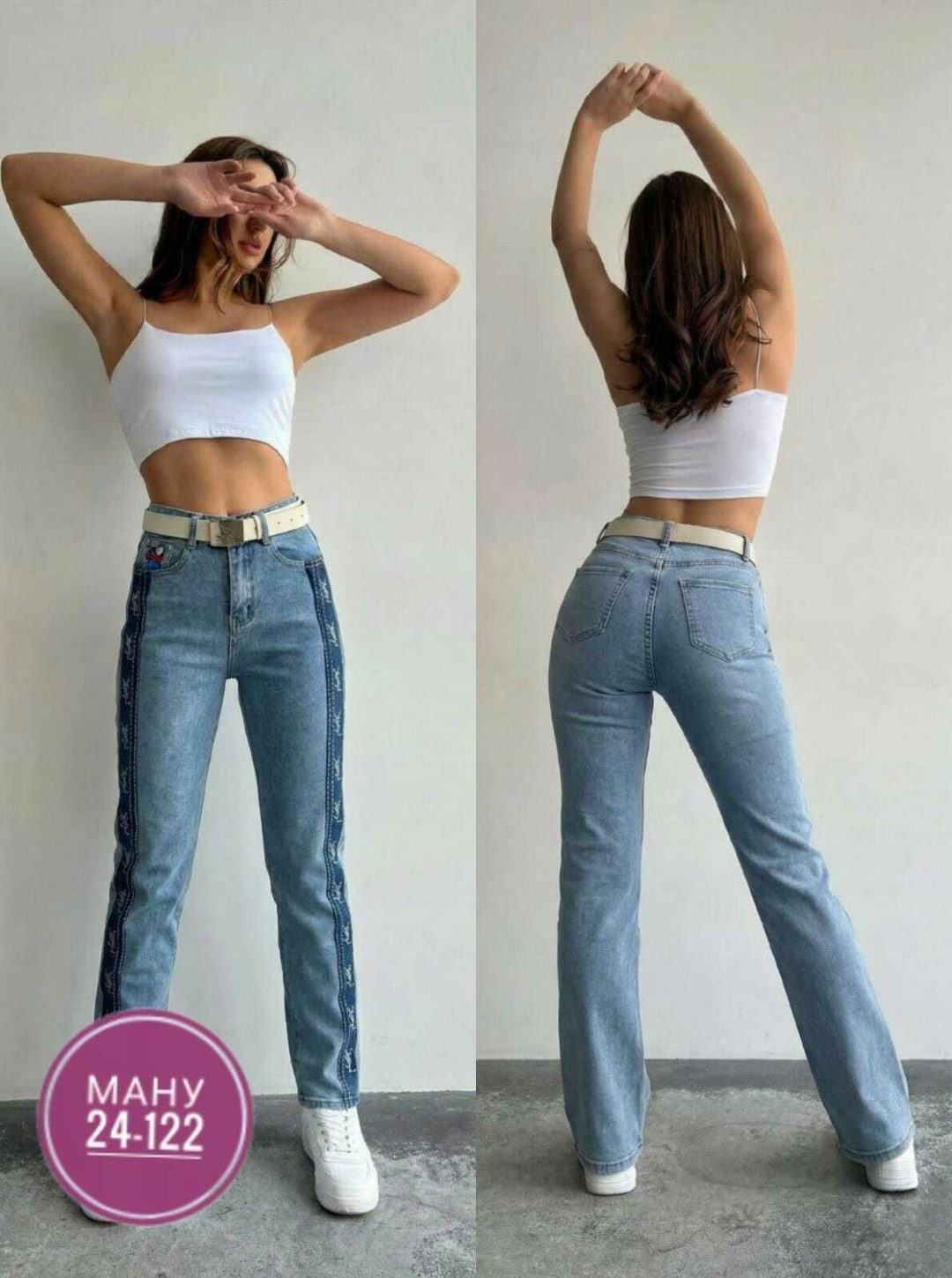 женские джинсы,джинсы,джинсы джинсы,джинсы большие,модные джинсы