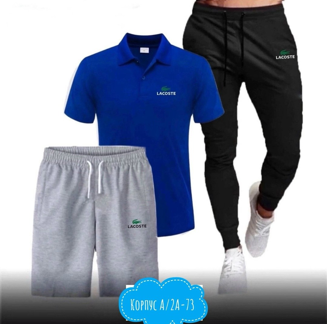 спортивные мужские костюмы,спортивные костюмы для мужчин,спортивные костюм,мужская спортивная одежда,костюм мужской