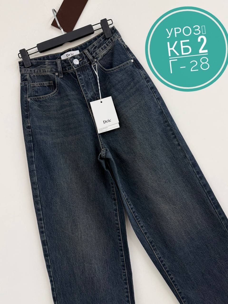 женские джинсы,джинсы,джинсы широкие,джинсы джинсы,брюки джинсы