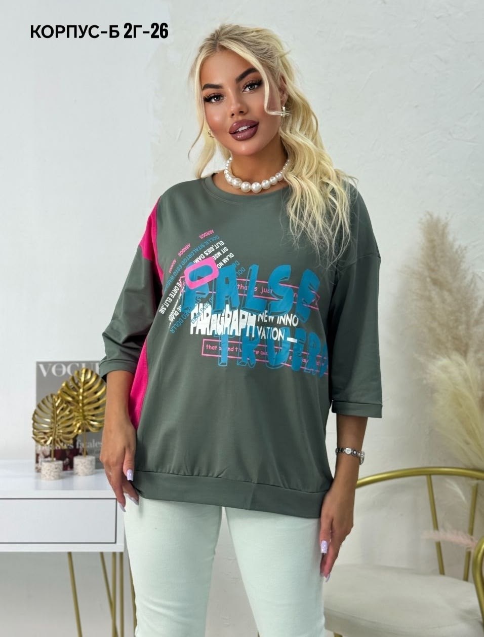 женская кофта,свитшот женская,женская кофточка,одежда кофта,толстовки свитшот