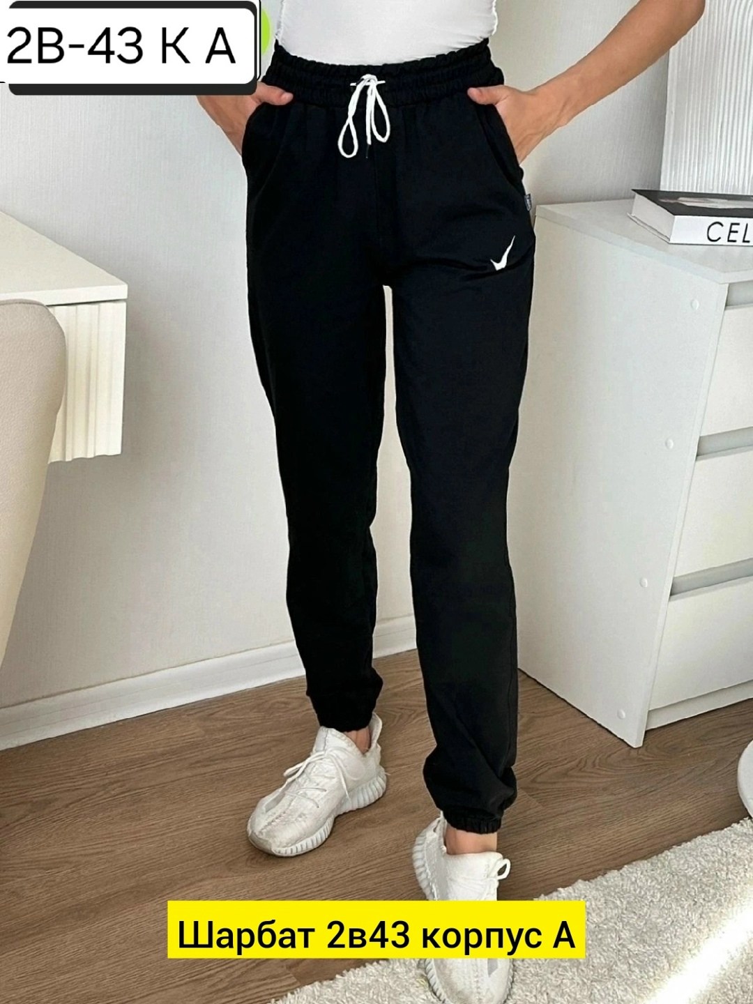 cпортивные штаны женские,брюки спортивные женская,женские спортивные брюки джоггеры,женские штаны,женские брюки