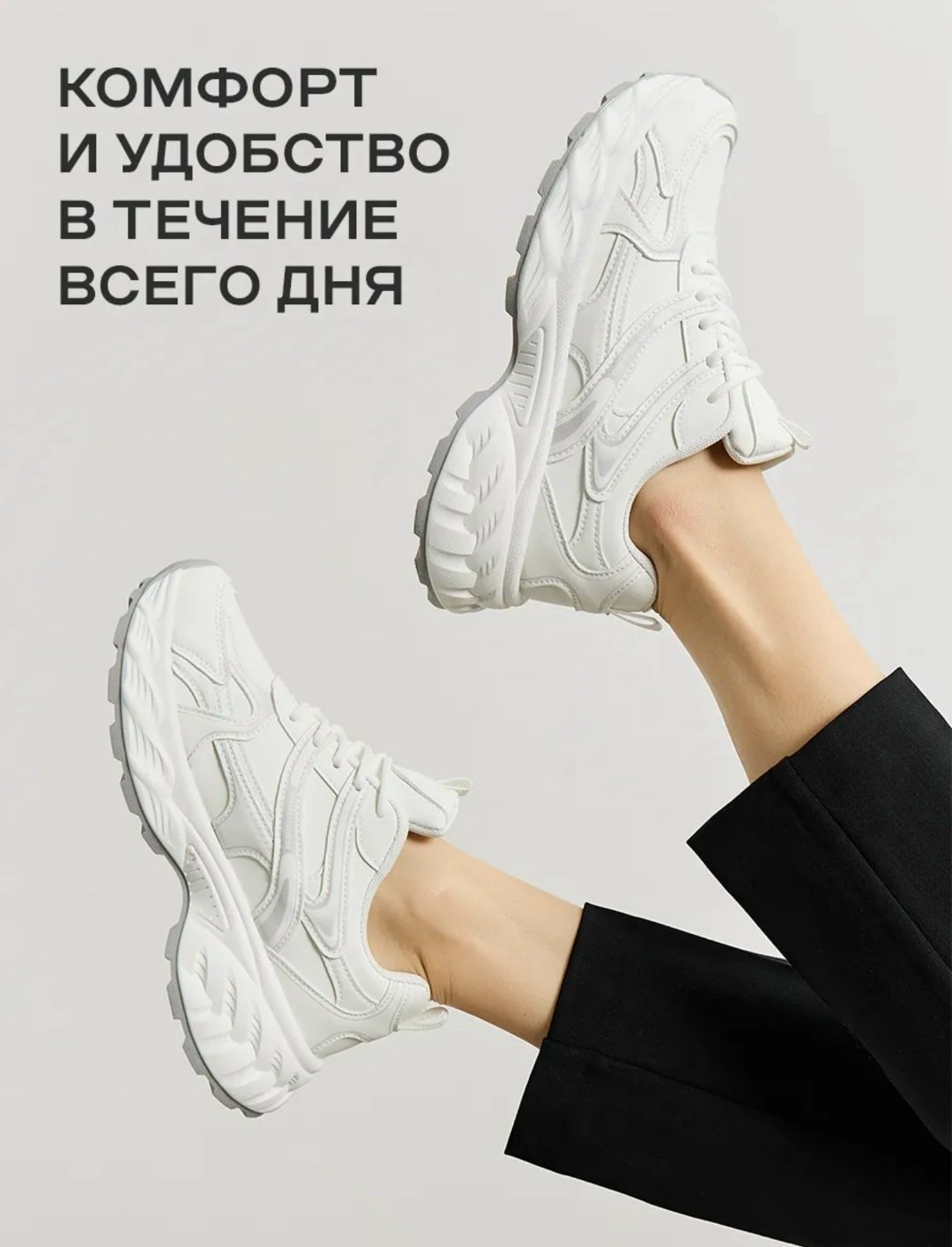 женские кроссовки,кроссовки,кроссовки на весну,женские белые кроссовки,модные кроссовки