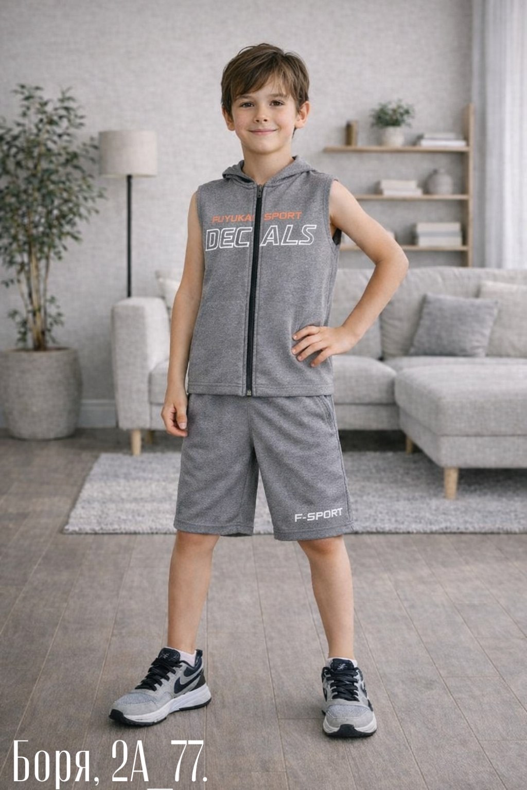 костюм спортивный мальчикам,костюм летний для мальчика,детский жилет для мальчиков,жилет на мальчика,одежда для мальчика