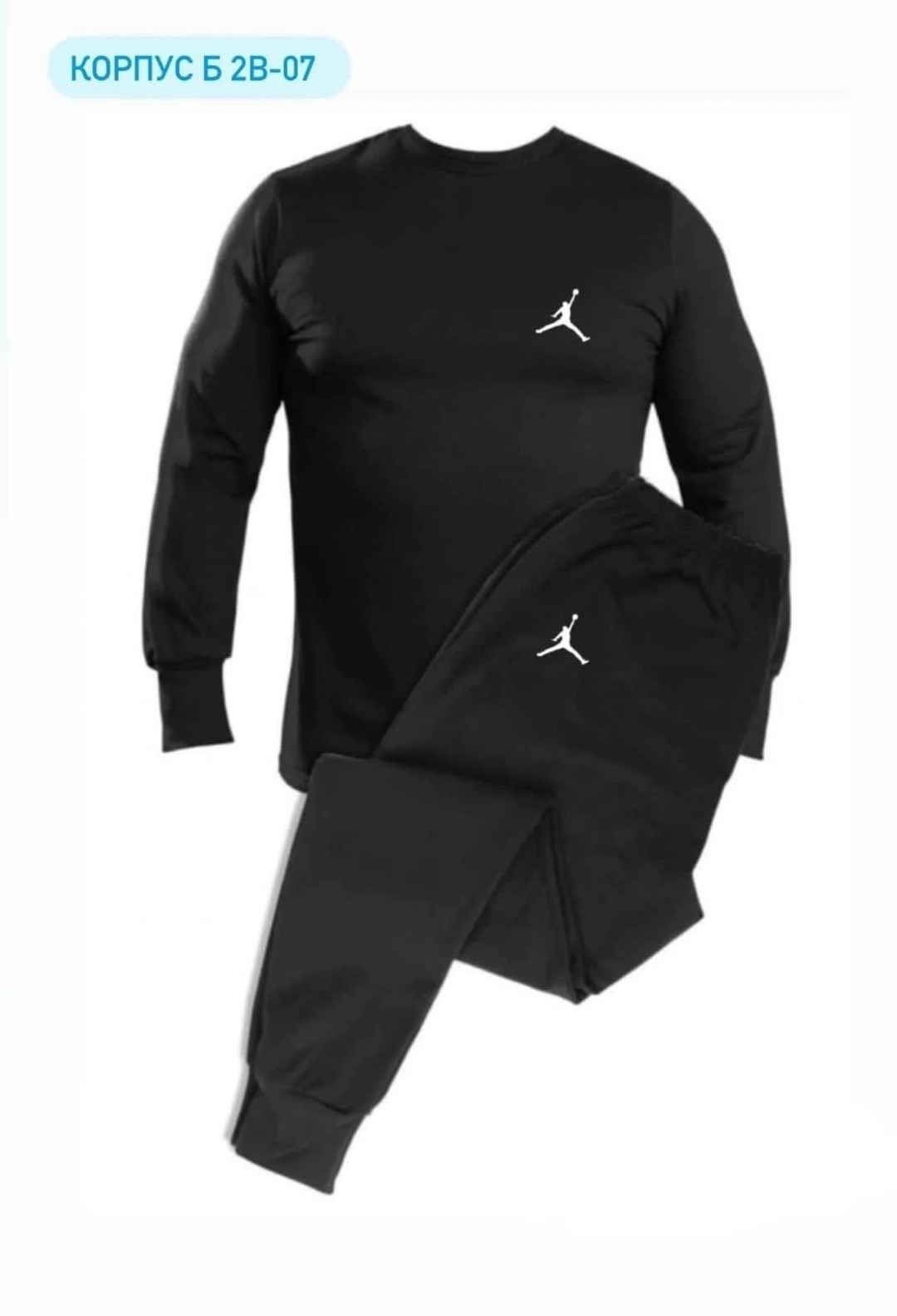 термобелье мужское,комплект термобелье мужское,термобелье мужскoе зимнее комплект,комплект термобелье,комплект термобелья the north face